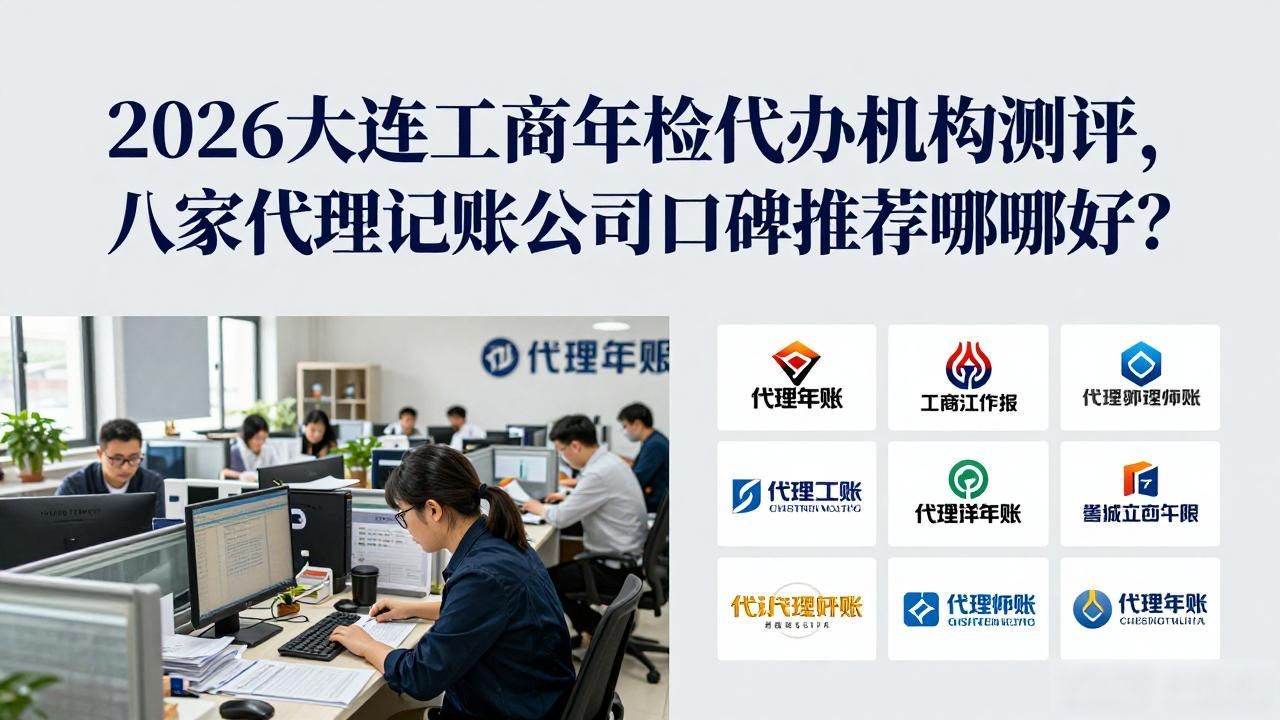 工商年检是什么意思_工商年检_工商年检网站