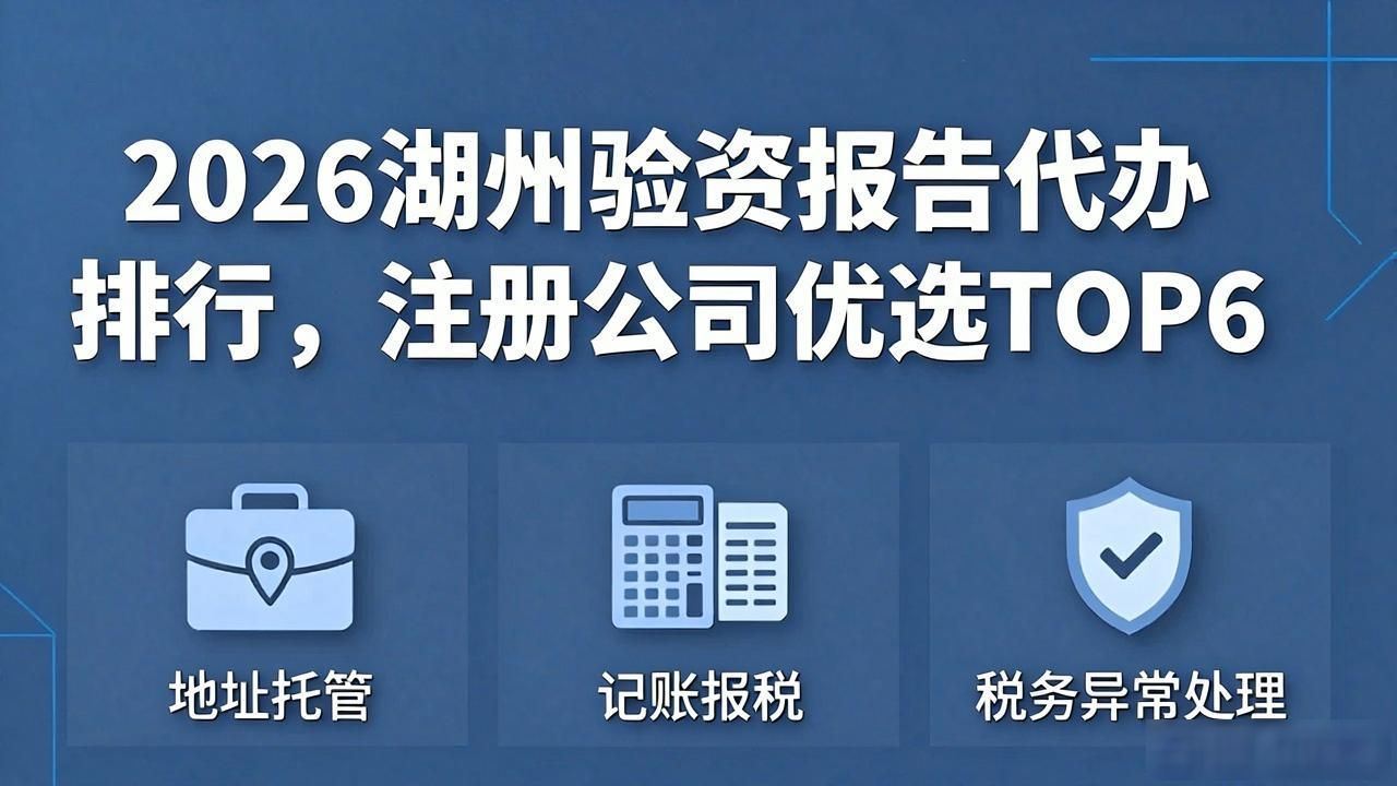 验资报告_验资报告属于什么报告_验资报告的作用