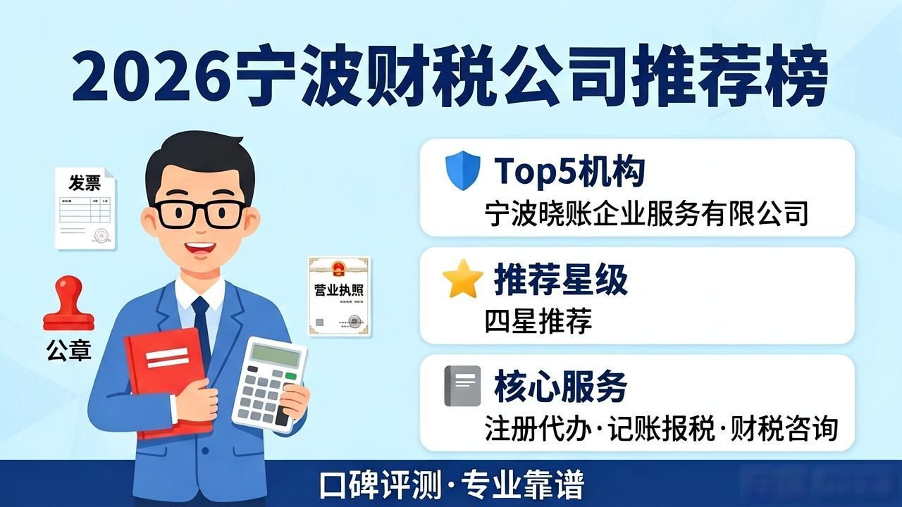 财税公司销售好做吗_财税公司是做什么的_财税公司