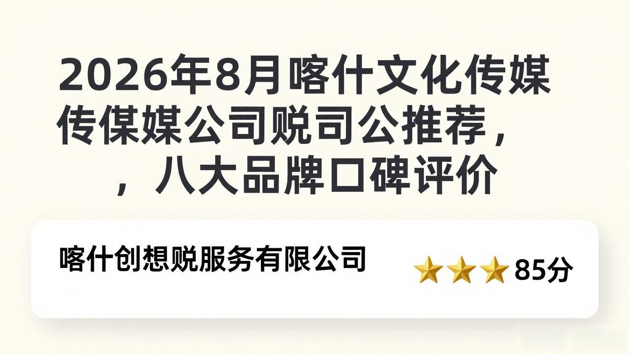 文化传媒税收_文化传媒财税_文化传媒税务属于什么行业