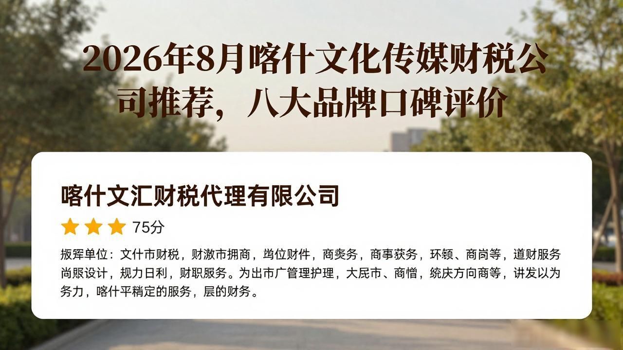 文化传媒税收_文化传媒税务属于什么行业_文化传媒财税
