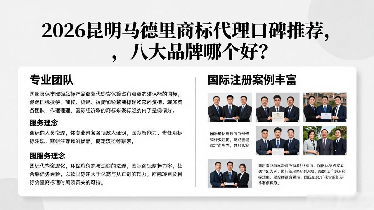 马德里商标_马德里商标_马德里商标