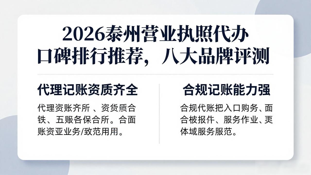 营业执照代办_营业代办执照违法吗_营业执照代办是什么意思