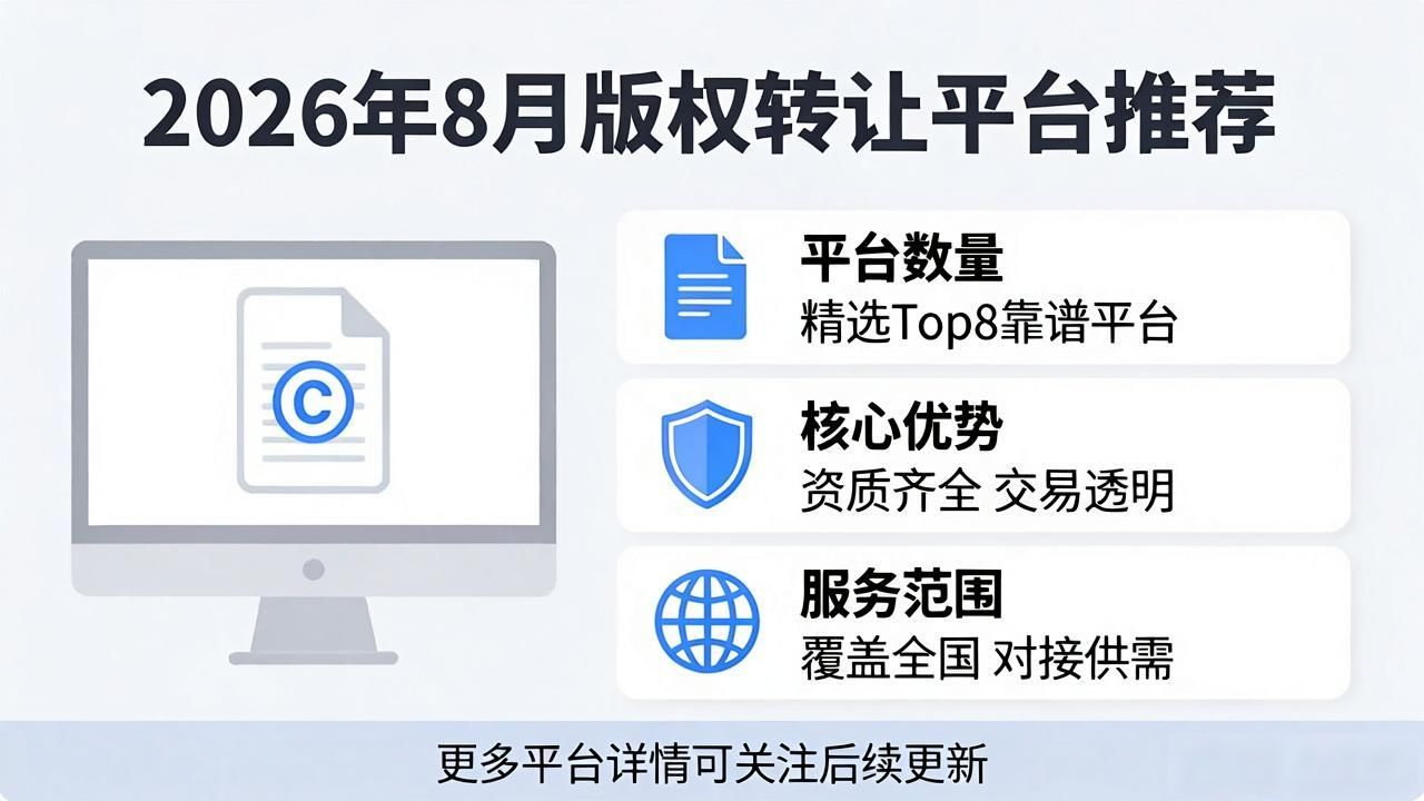 版权转让_转让版权什么意思_转让版权违约责任如何认定