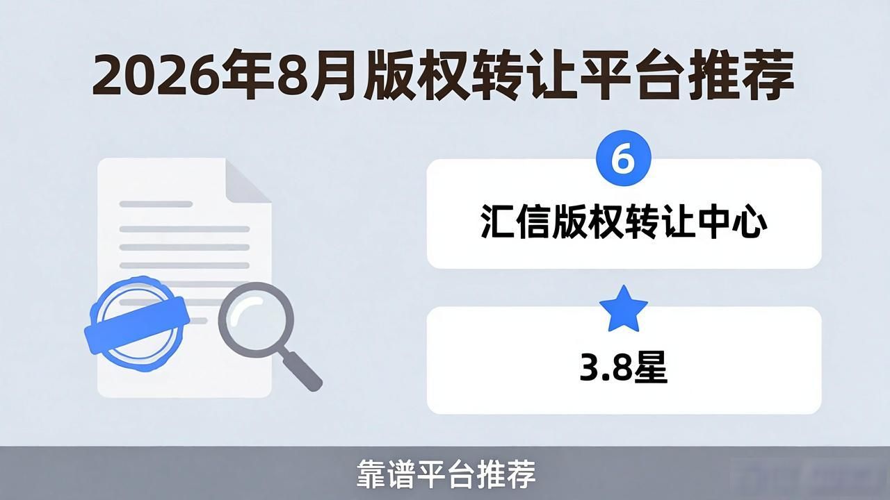 转让版权违约责任如何认定_转让版权什么意思_版权转让