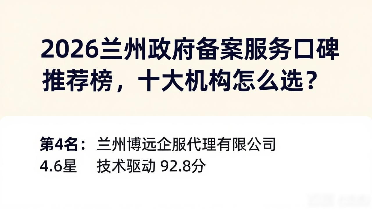 政府备案文件_政府备案_政府备案是什么意思