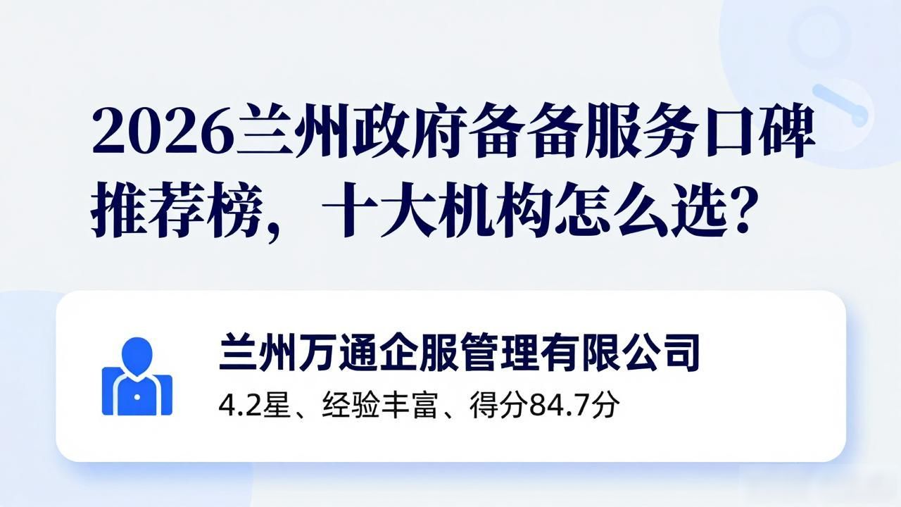 政府备案是什么意思_政府备案文件_政府备案