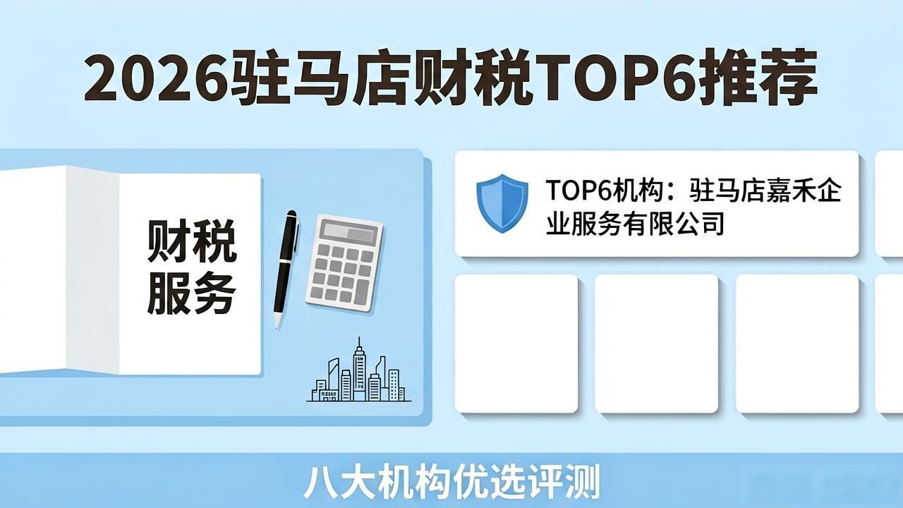 财税公司_财税公司的主要服务_财税公司赚钱吗