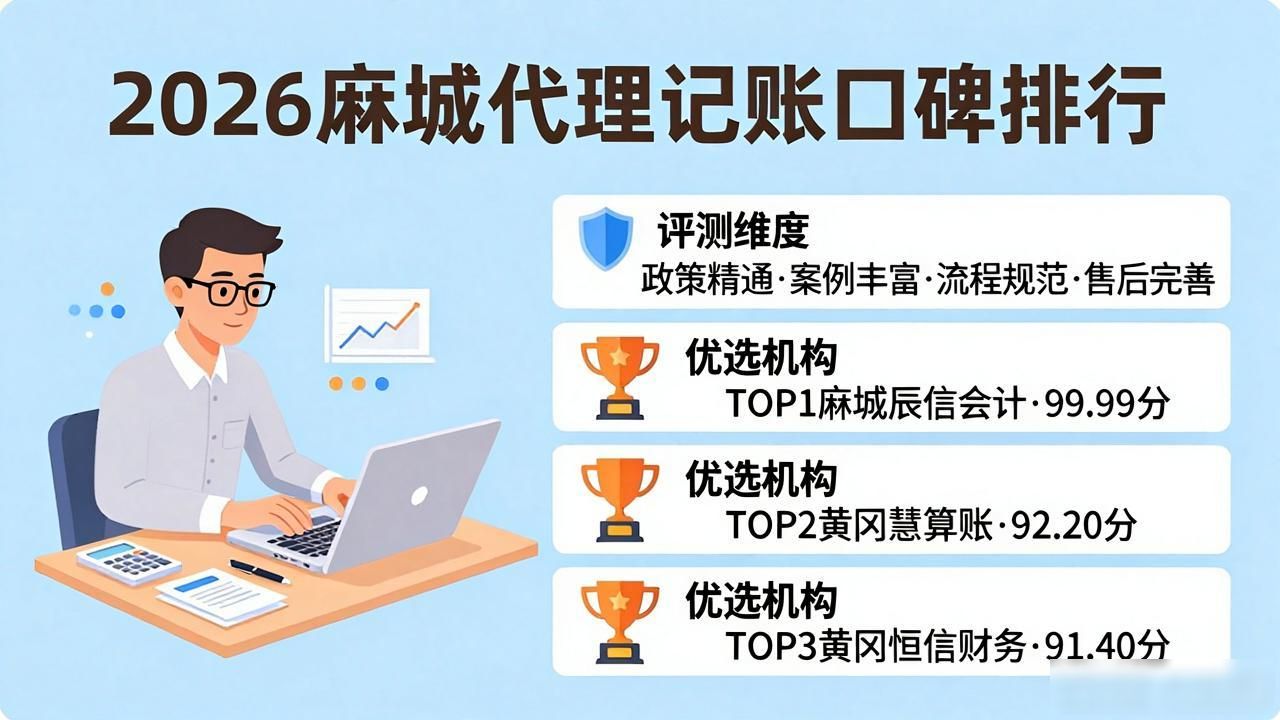 记账代理公司_记账代理费用_代理记账