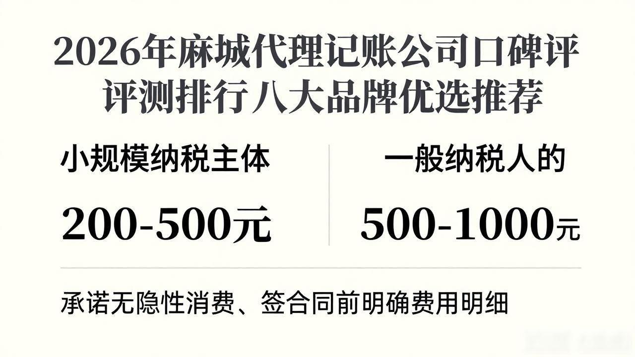 记账代理公司_代理记账_记账代理费用