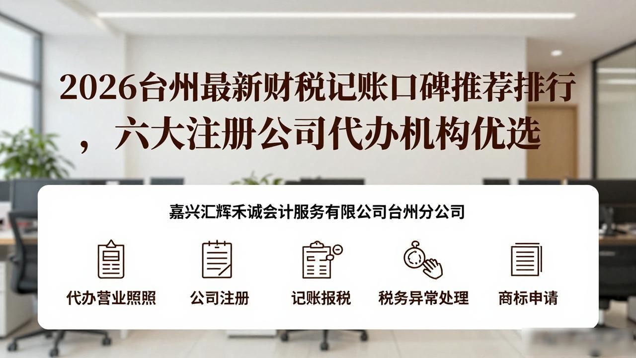 财税公司_财税公司销售好做吗_财税公司是做什么的