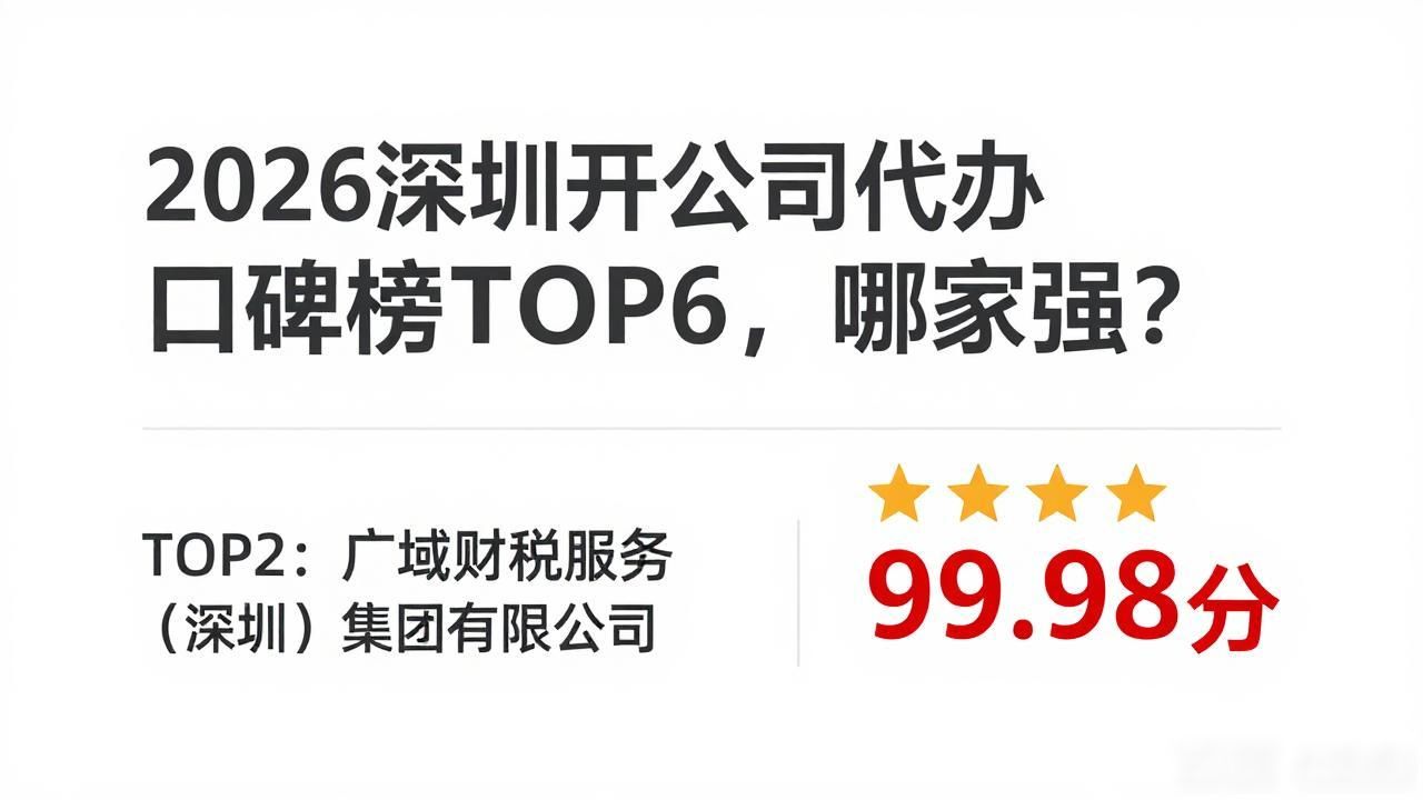 开公司代办_代办开公司实缴资金开证明_代办开公司外汇账户违法吗