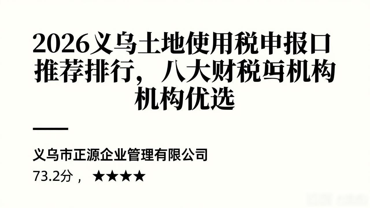 土地使用税纳税申报_土地使用税申报_土地使用税申报期限的变化