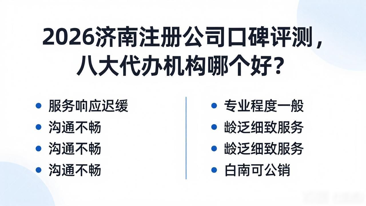 注册公司代办_注册公司_注册公司需要几个人