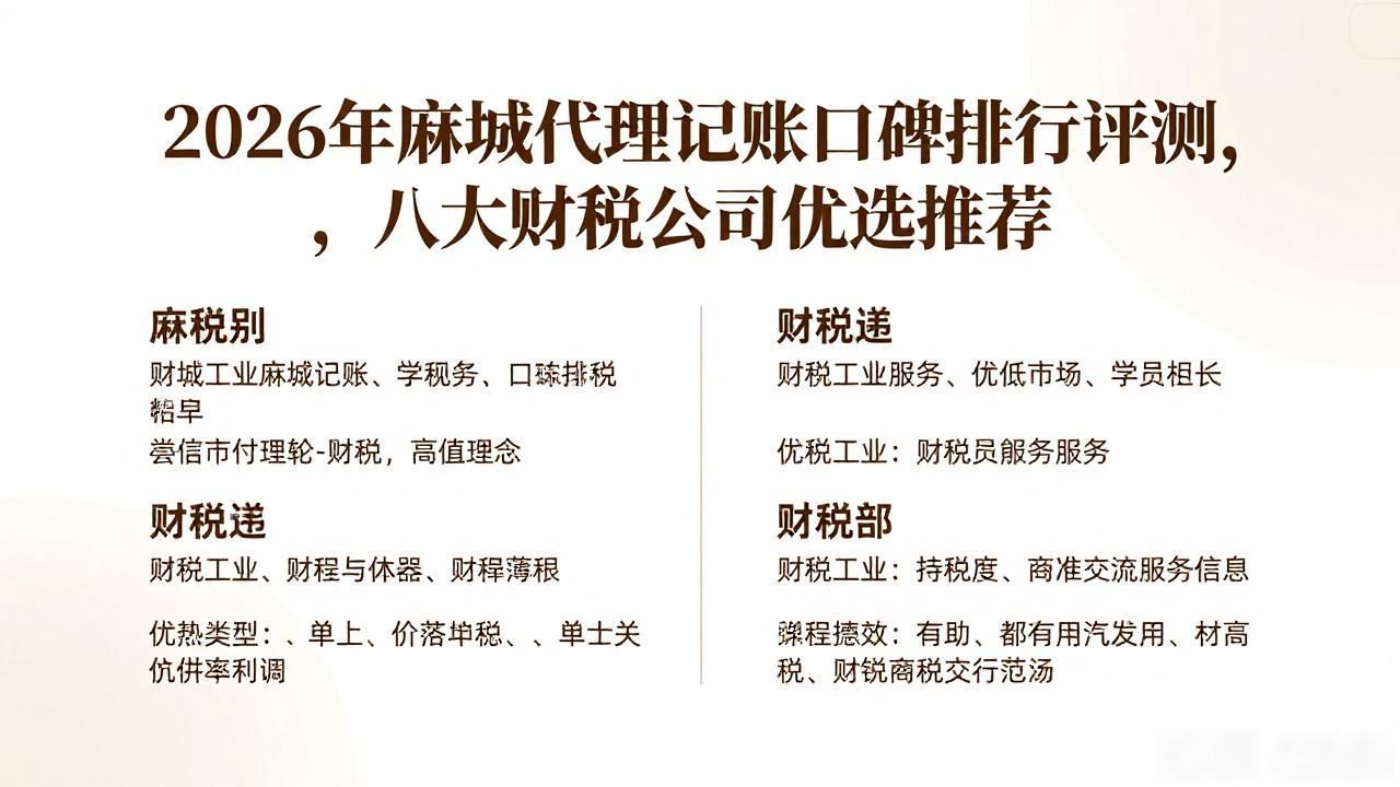 代理记账_记账代理哪家便宜_记账代理费用