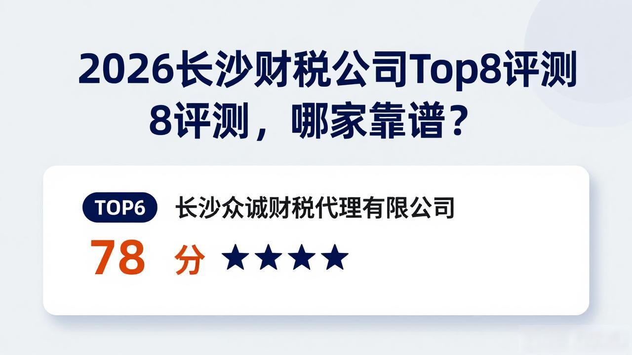 财税公司的主要服务_财税公司赚钱吗_财税公司