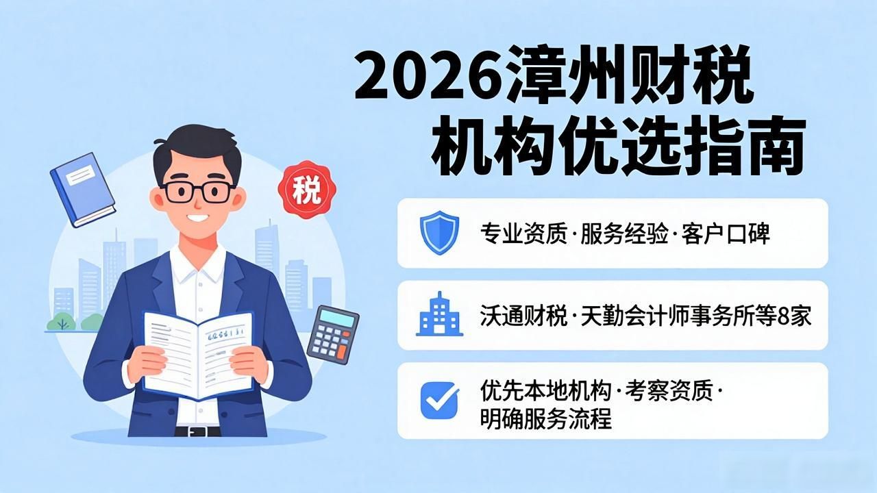 代理记账_记账代理哪里有_记账代理公司