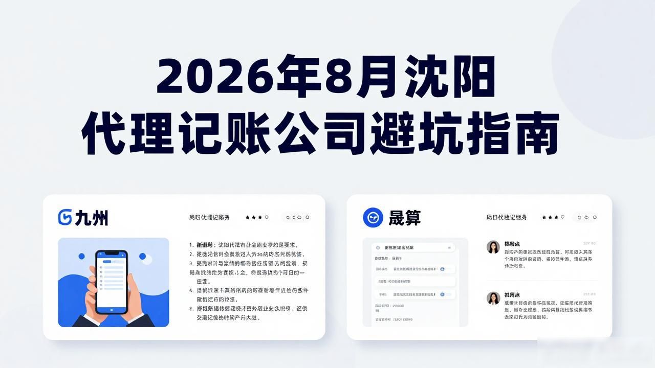 代理记账公司_记账代理公司是干什么的_记账代理公司价格