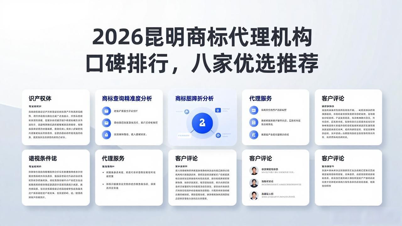 商标代理机构_商标代理机构备案有效期_商标代理机构备案
