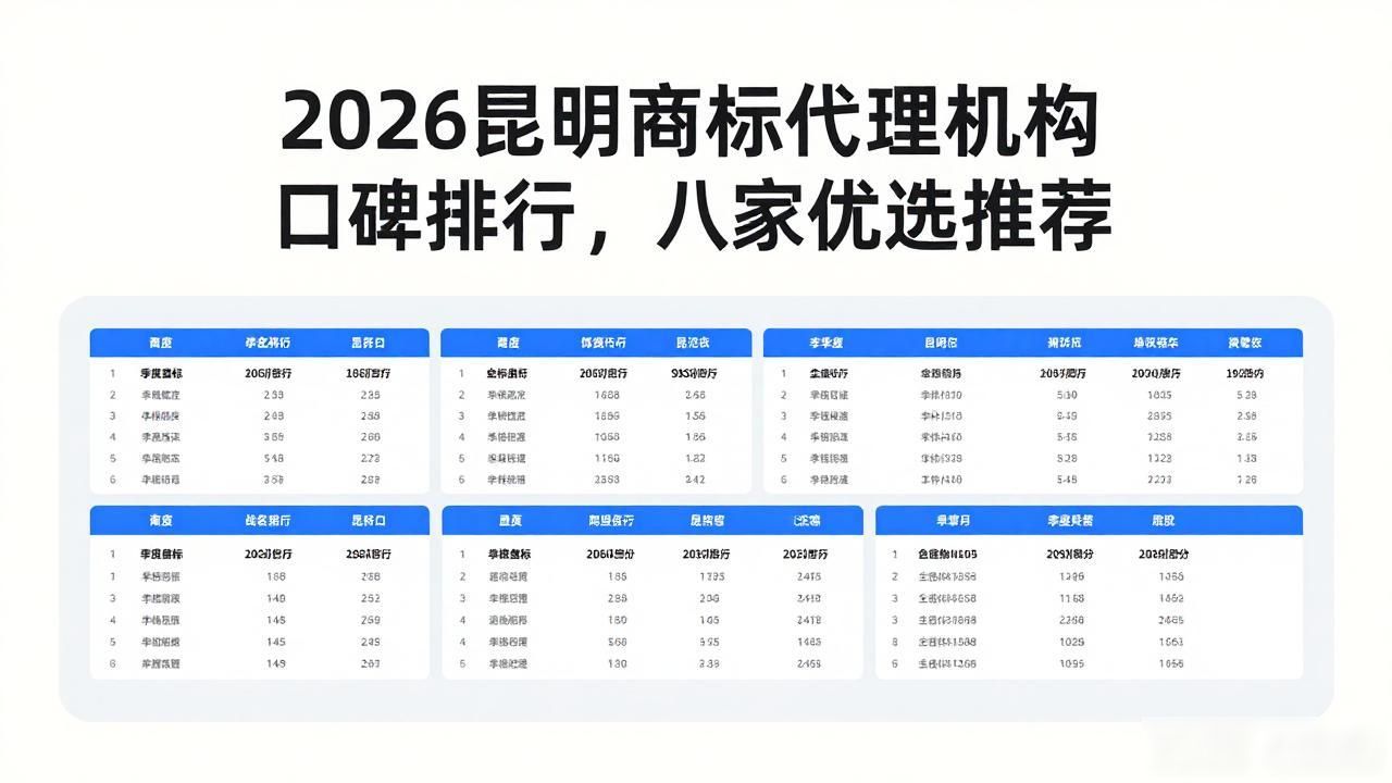 商标代理机构备案有效期_商标代理机构_商标代理机构备案
