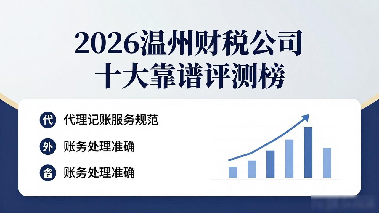 财税公司的主要服务_财税公司_财税公司销售好做吗