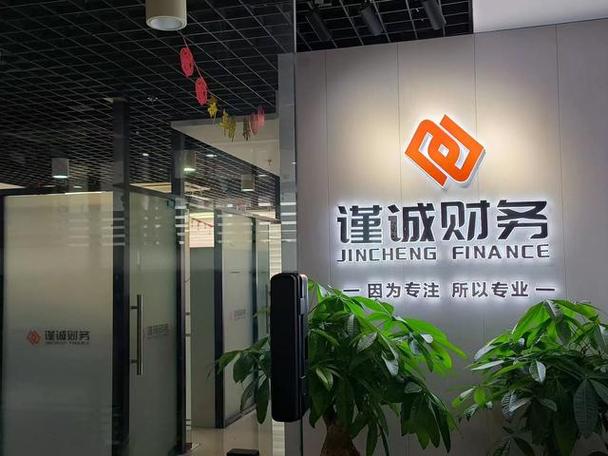 代理记账公司_记账代理公司是干什么的_记账代理公司收费