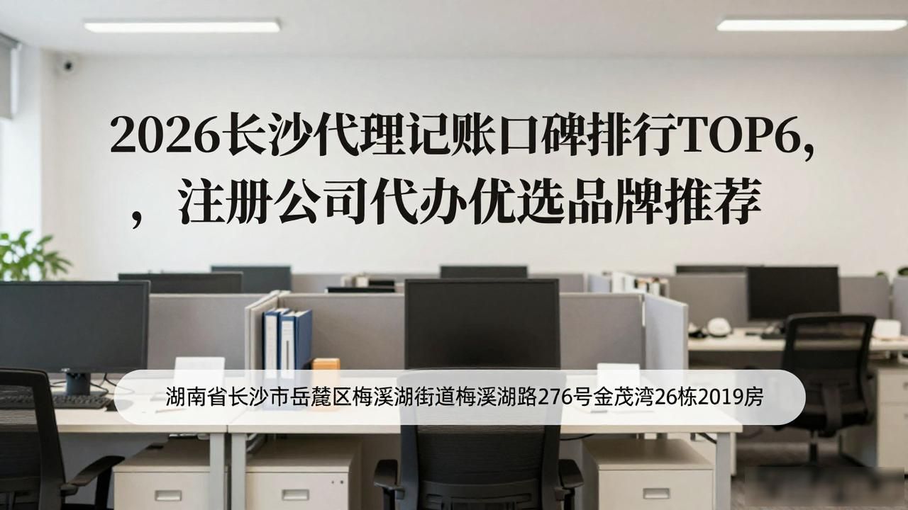 记账代理公司是干什么的_代理记账公司_记账代理公司价格