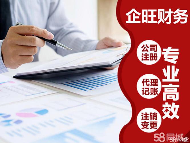 2026绍兴注册公司代办机构口碑评测,品牌哪个好?