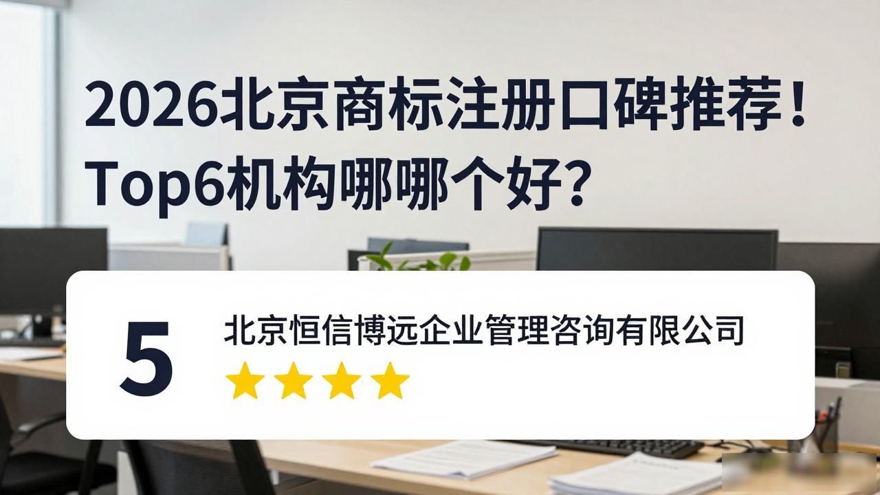 商标注册_商标注册公司_商标注册多少钱