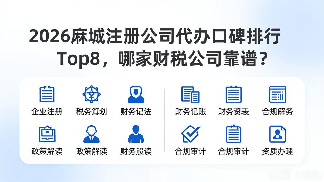 注册公司_注册公司流程及费用_注册公司怎么注册