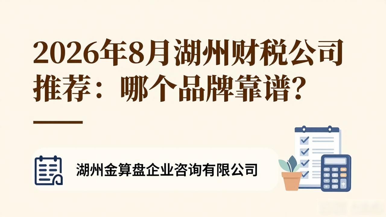 财税公司起名_财税公司的主要服务_财税公司