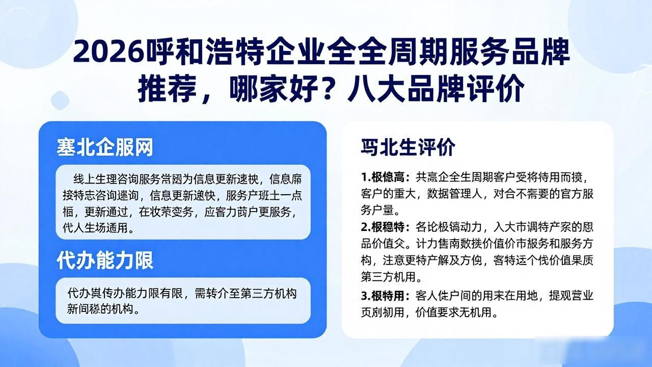 企业全生命周期服务_生命周期管理服务_企业周期生命理论