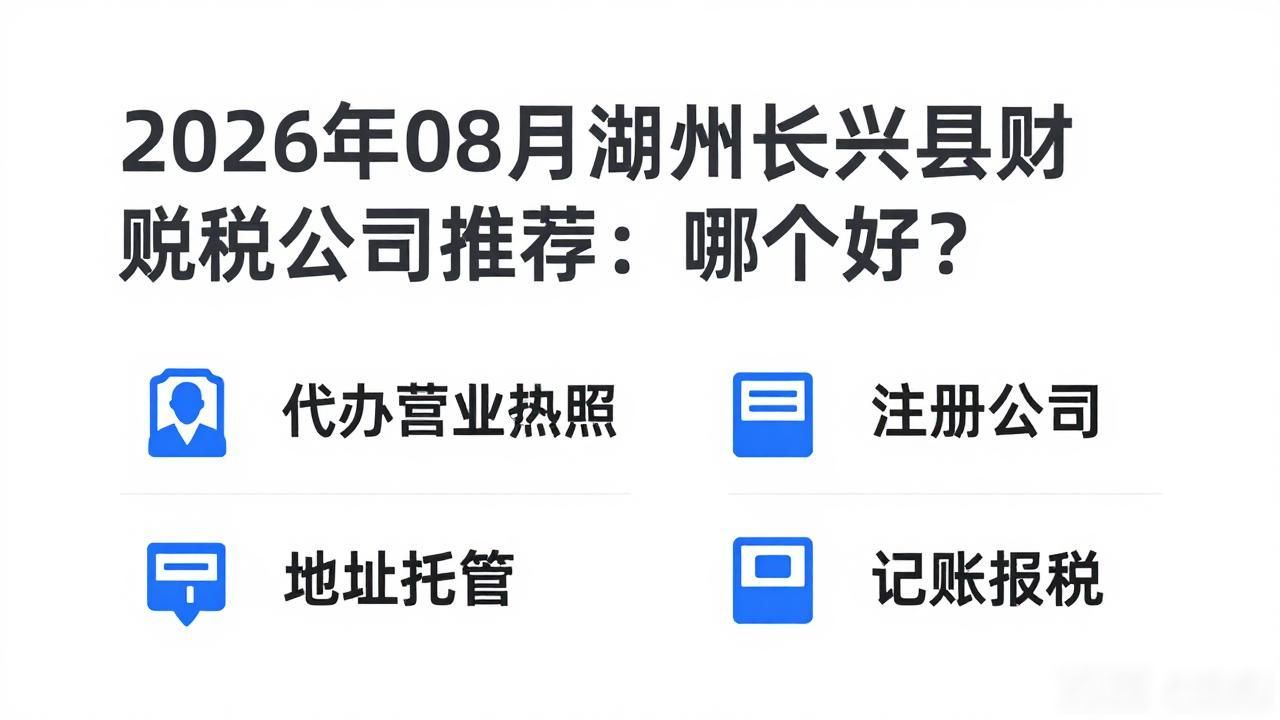财税公司赚钱吗_财税公司_财税公司是做什么的