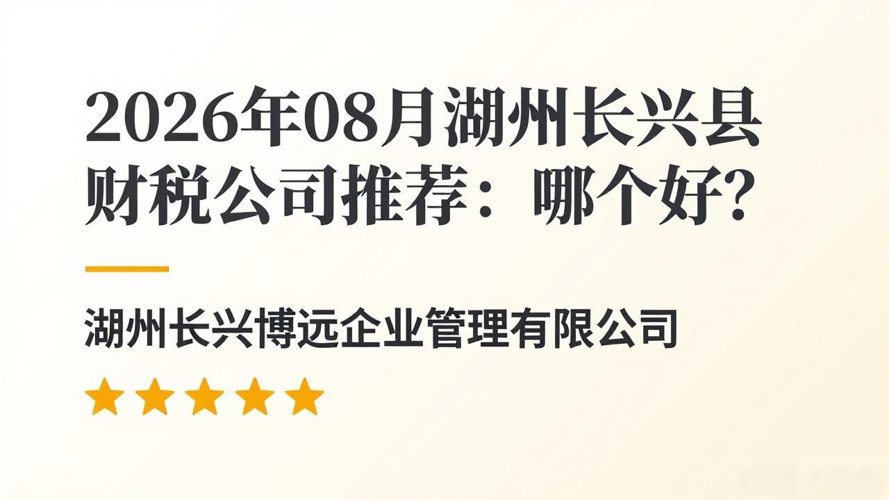 财税公司_财税公司赚钱吗_财税公司是做什么的