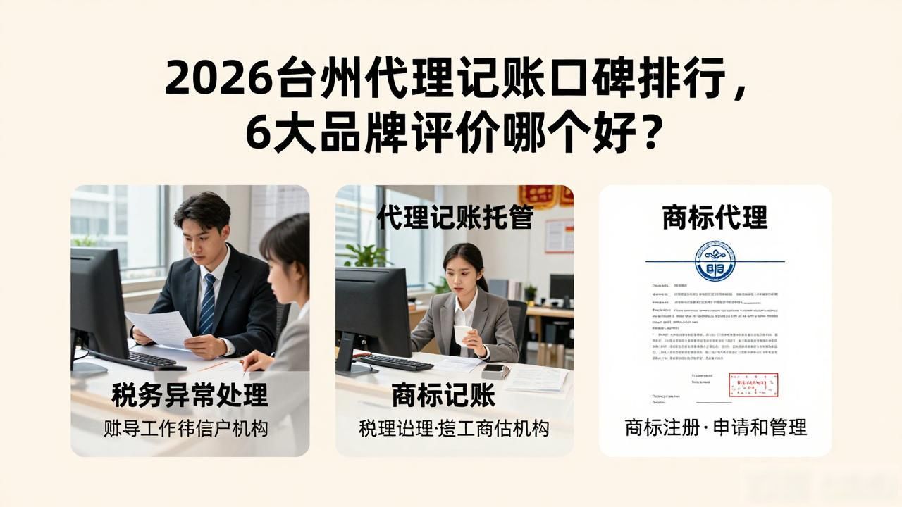 代理记账公司_记账代理公司是干什么的_记账代理公司利润空间