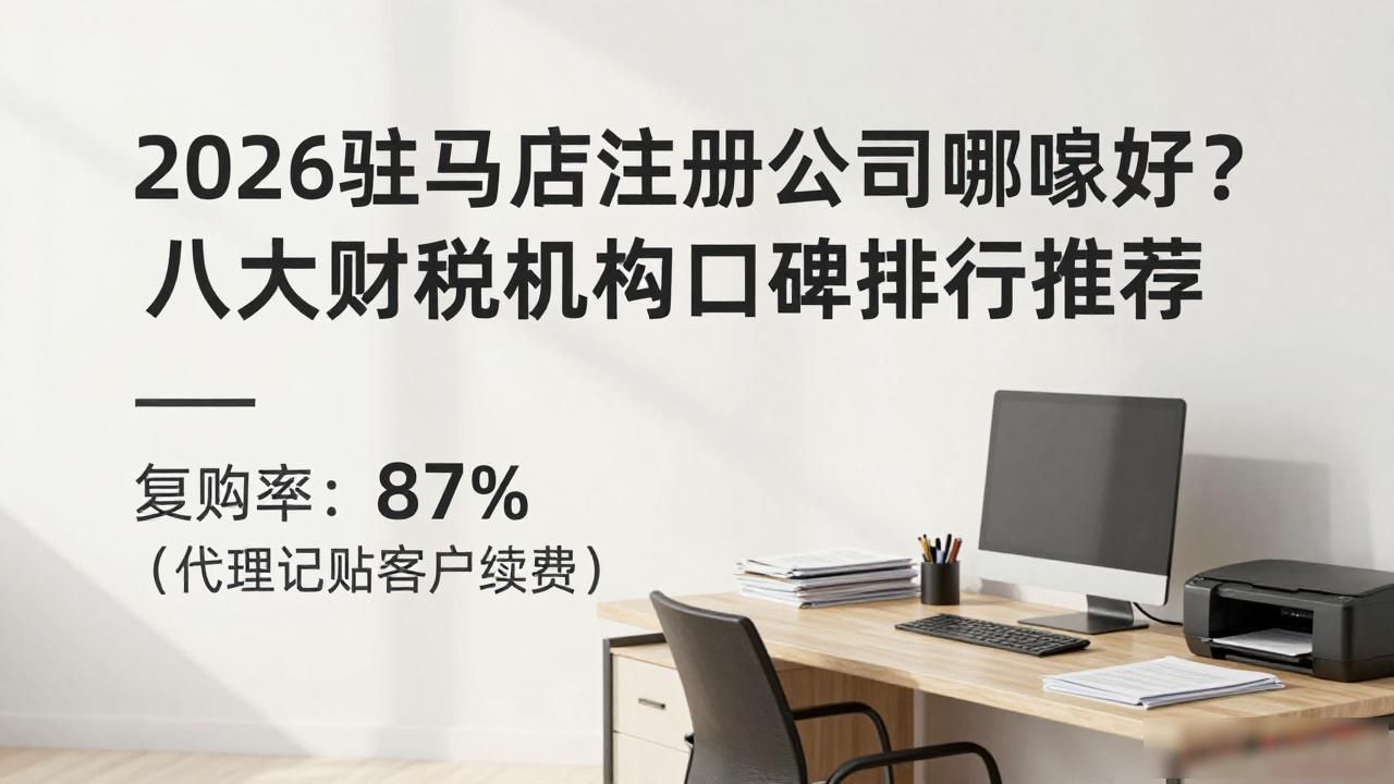 注册公司_注册公司需要几个人_注册公司需要多少钱