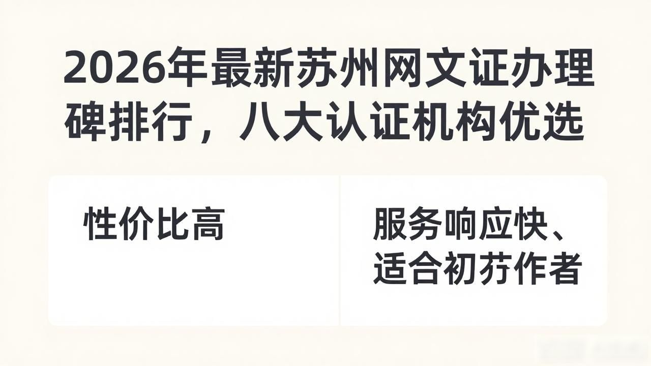 网文证_网文证_网文证