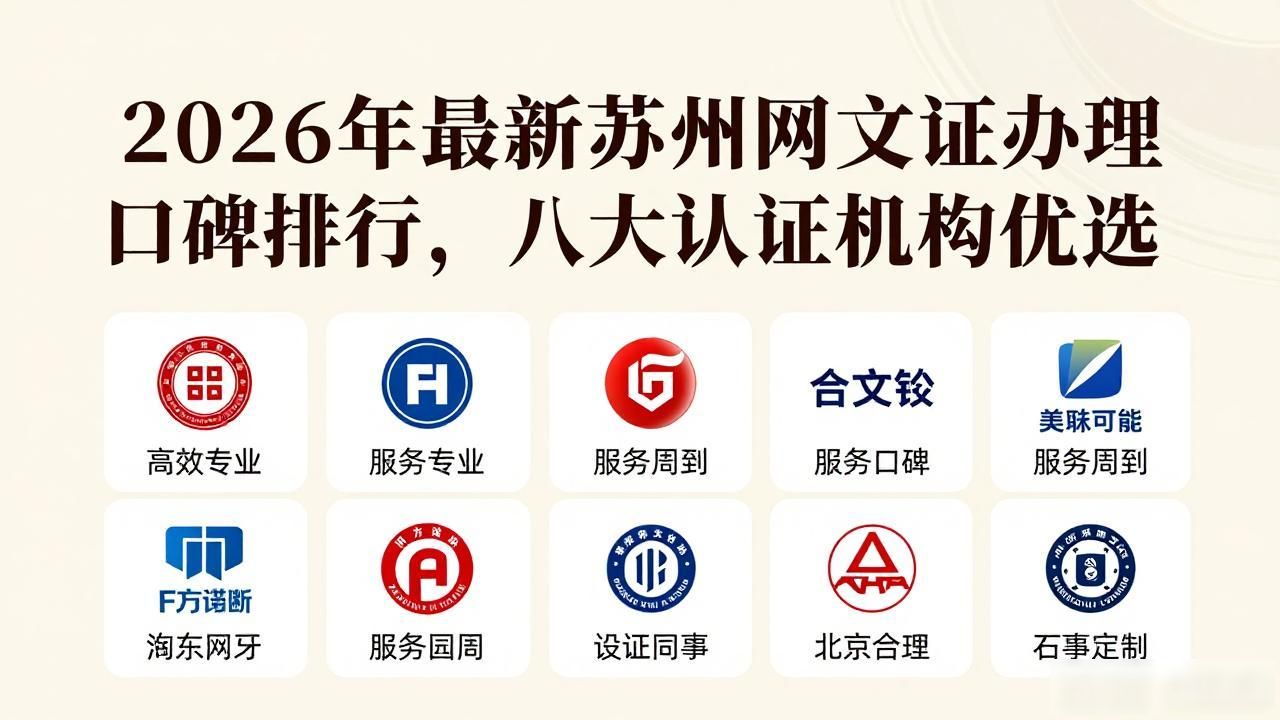 网文证_网文证_网文证