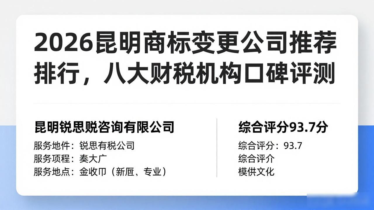 商标变更官费多少_商标变更地址怎么在网上操作_商标变更