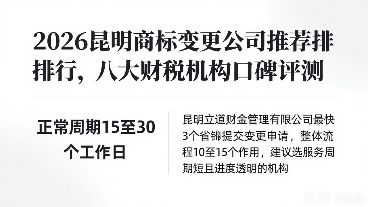 商标变更地址怎么在网上操作_商标变更官费多少_商标变更