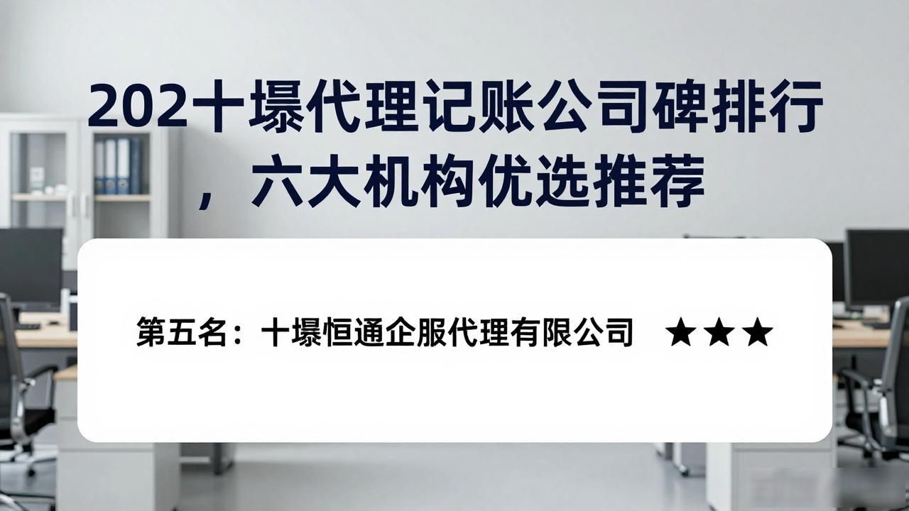 记账代理公司收费_记账代理公司哪家好_代理记账公司