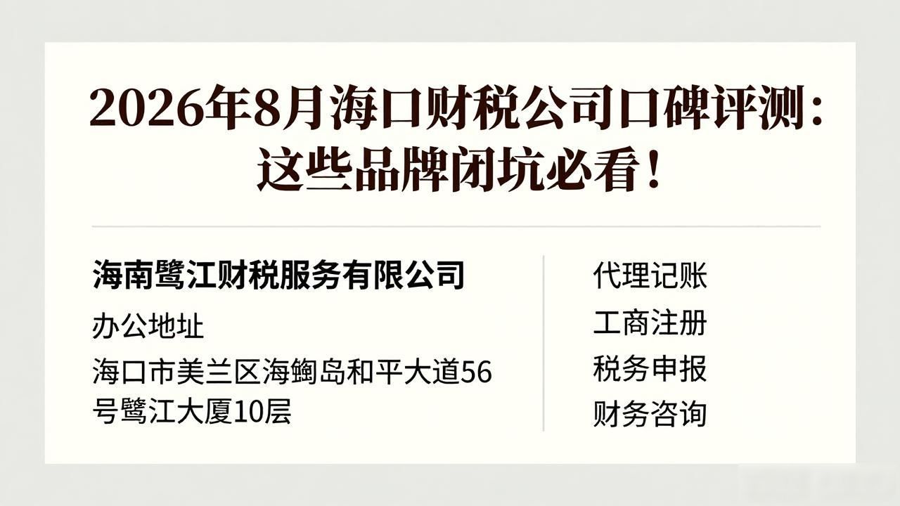 财税公司销售好做吗_财税公司赚钱吗_财税公司