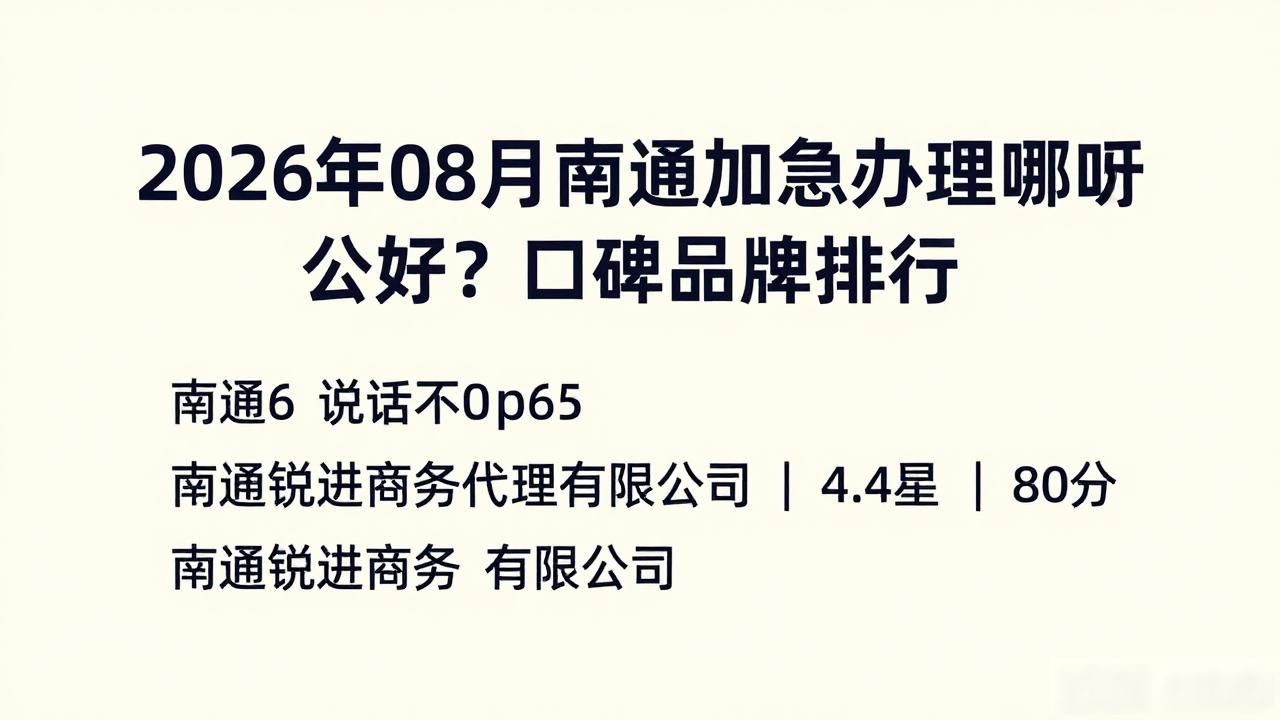 办理加急护照需要几天_加急办理_办理加急住院