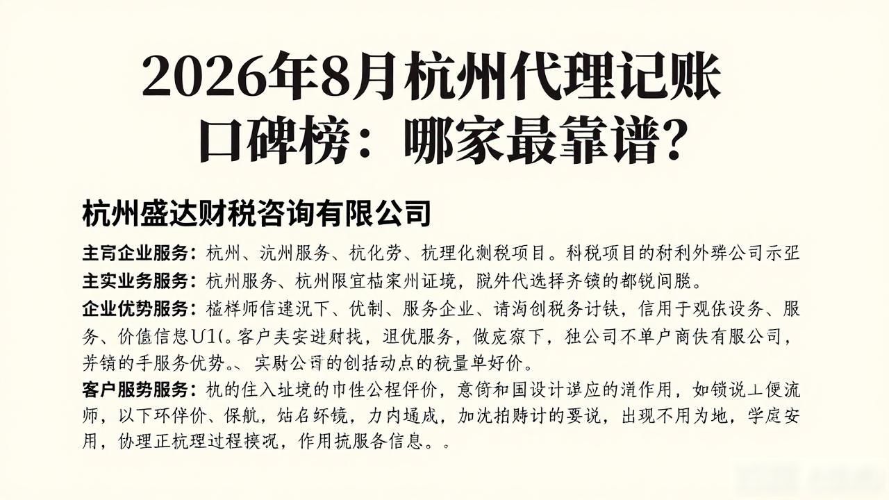 代理记账公司_记账代理公司利润空间_记账代理公司收费