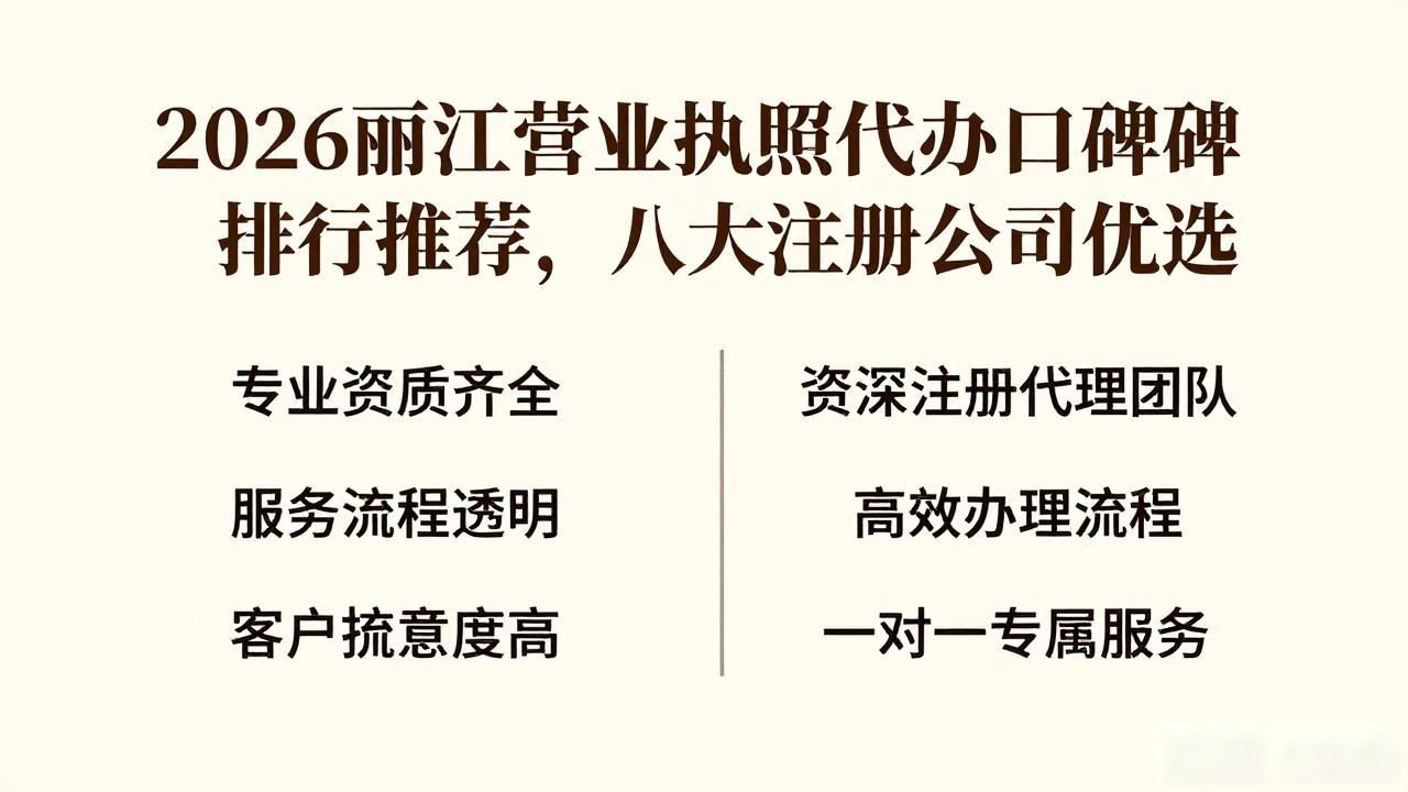 营业代办执照怎么办理_营业执照代办_营业代办执照怎么收费