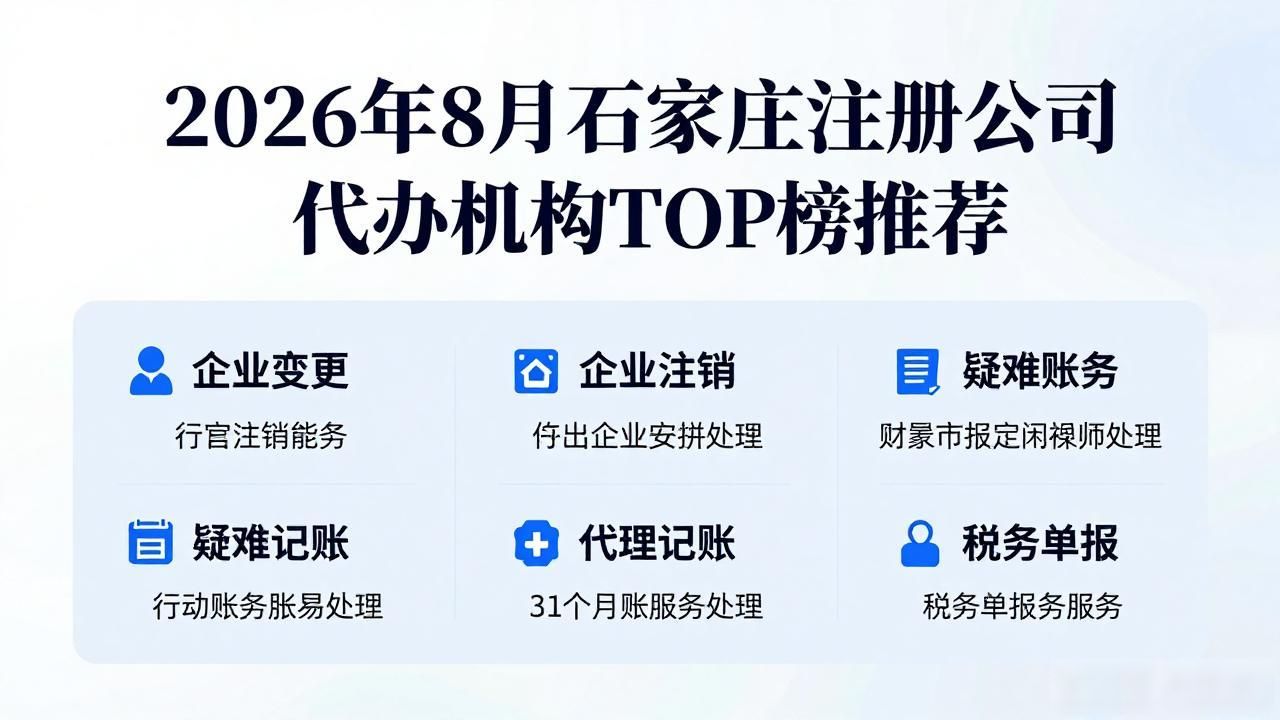 代办注册机构公司违法吗_代办注册机构公司怎么注册_注册公司代办机构
