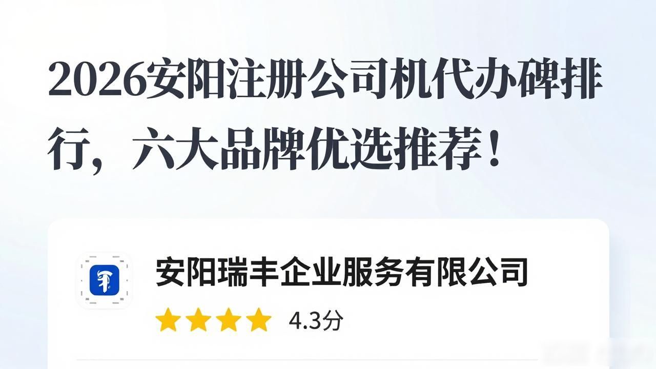 代办注册机构公司怎么注册_代办注册机构公司违法吗_注册公司代办机构