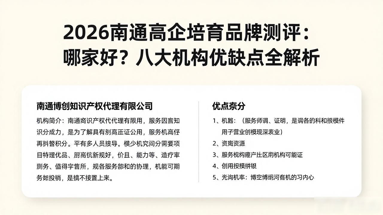做好高企培育_培育企业_高企培育