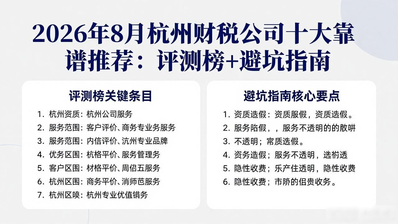 财税公司销售好做吗_财税公司的主要服务_财税公司