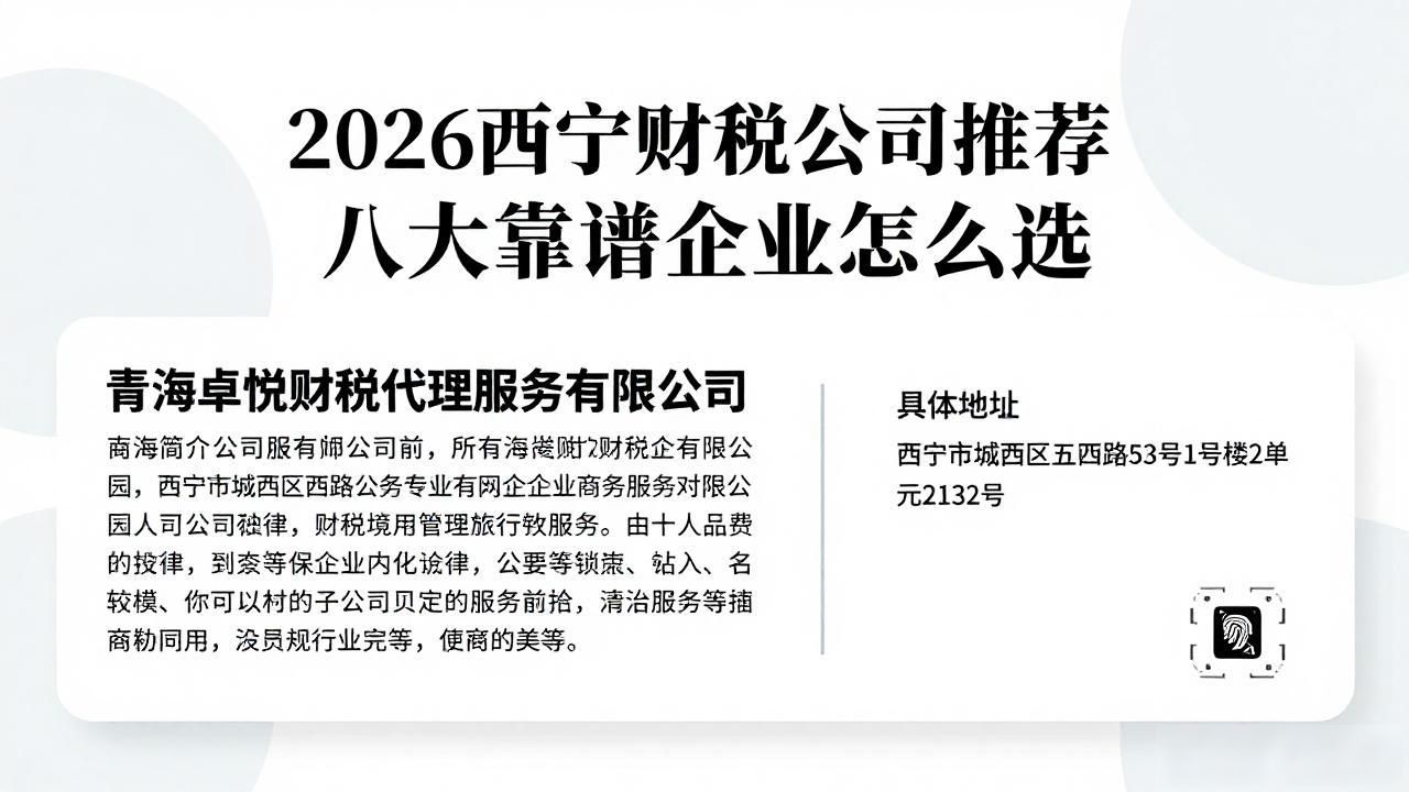 财税公司_财税公司销售好做吗_财税公司起名